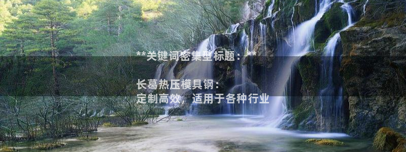 易倍纤能减肥吗