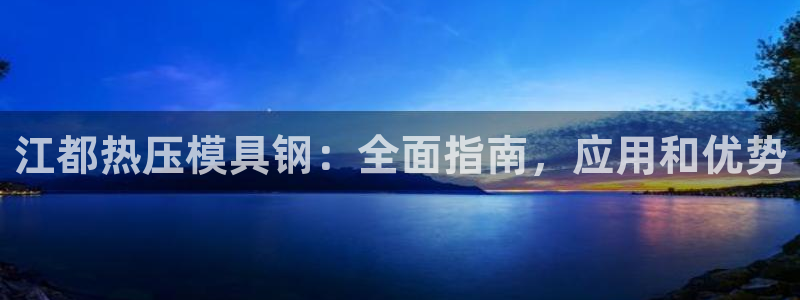 易倍申安理申区别