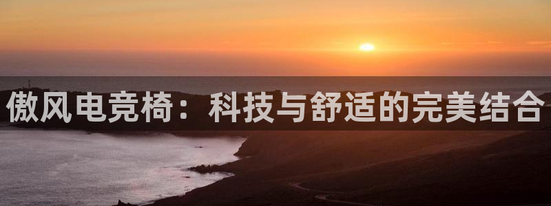 小艾电竞app