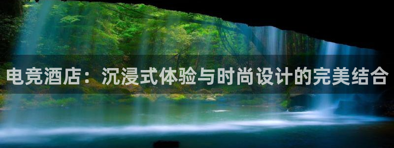 小艾电竞app